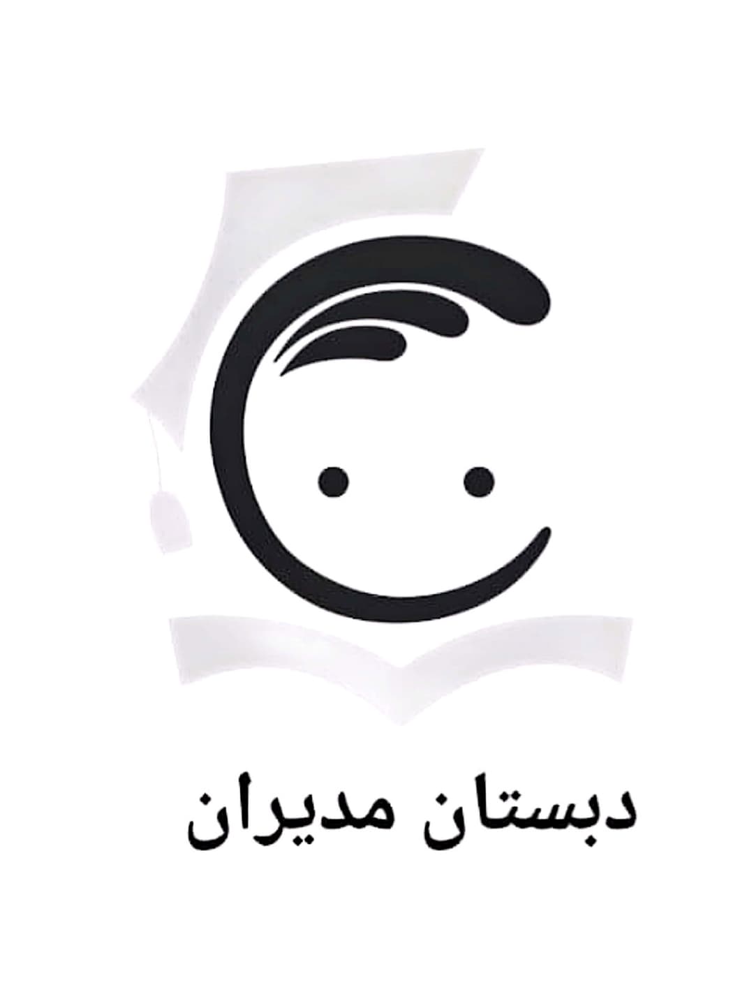 مدرسه منتخب دانش‌آموزان